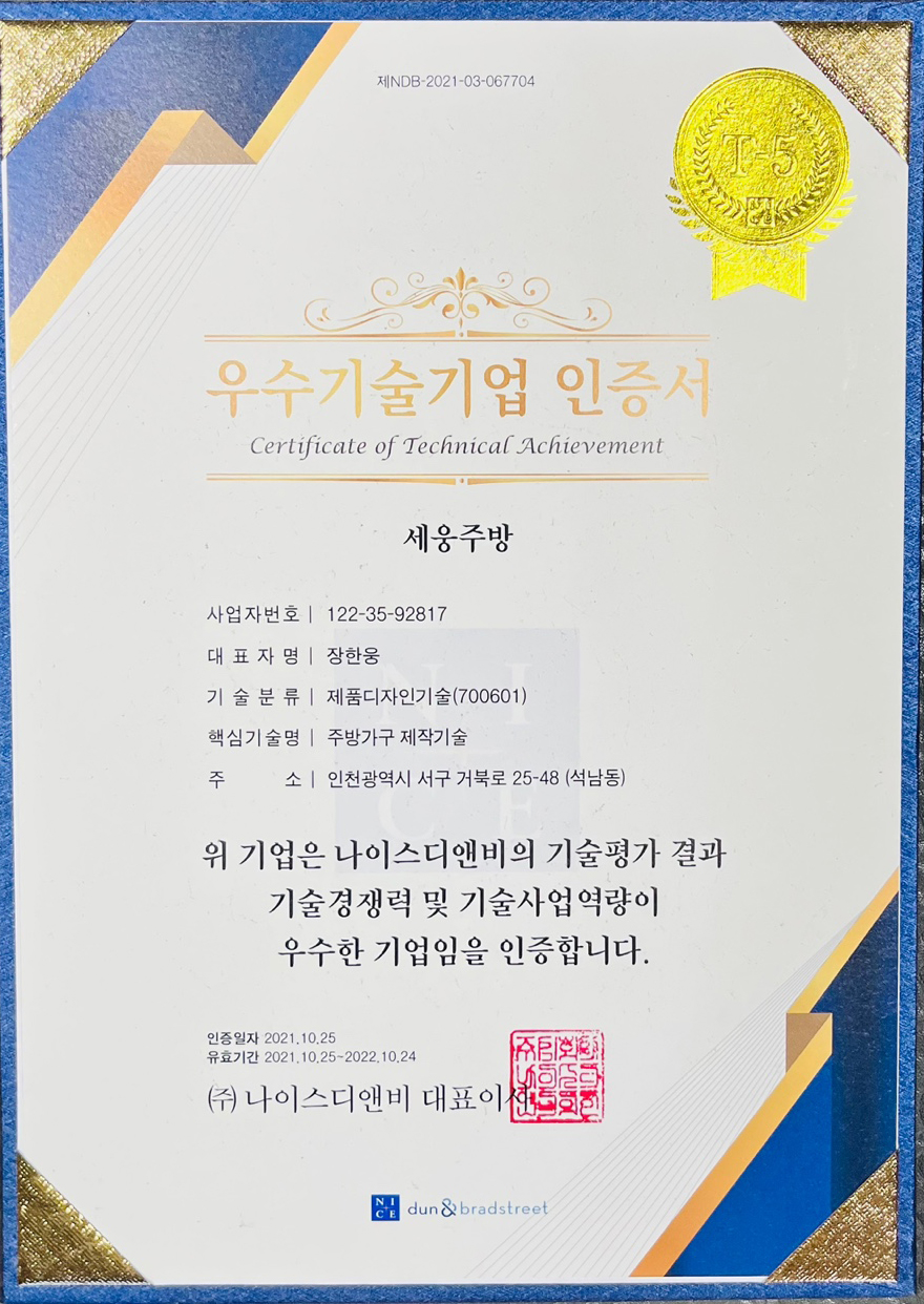 2000769928_Y87LEwax_9df239ad38dba24ca5b7cb45426f1db61d446f24.jpg 이미지크게보기