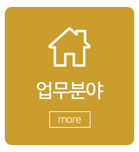 세웅주방_메인하단_업무안내