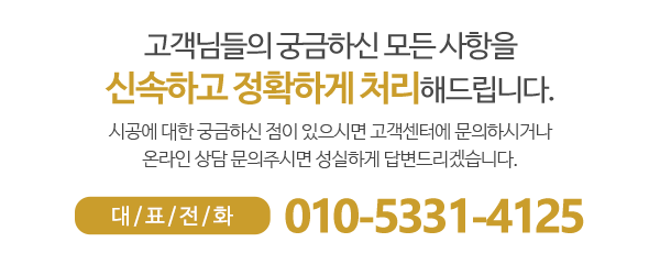 세웅주방_메인중단_